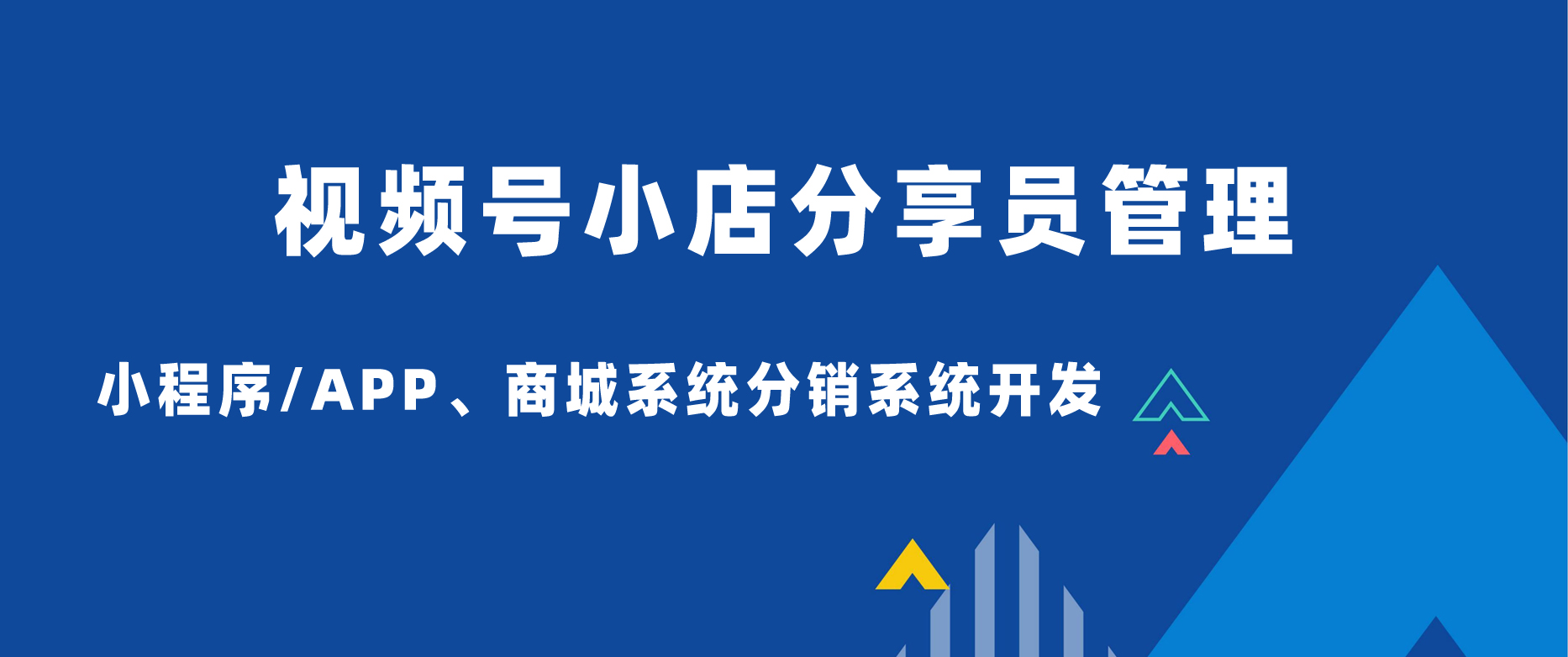10年的堅(jiān)持，不斷的創(chuàng)新